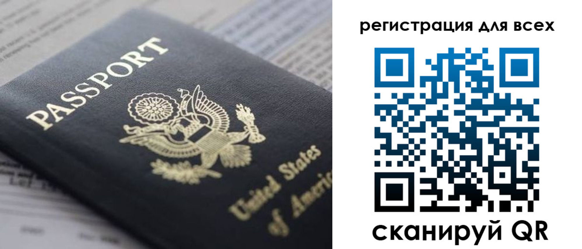 регистрация для школы в Кандалакше