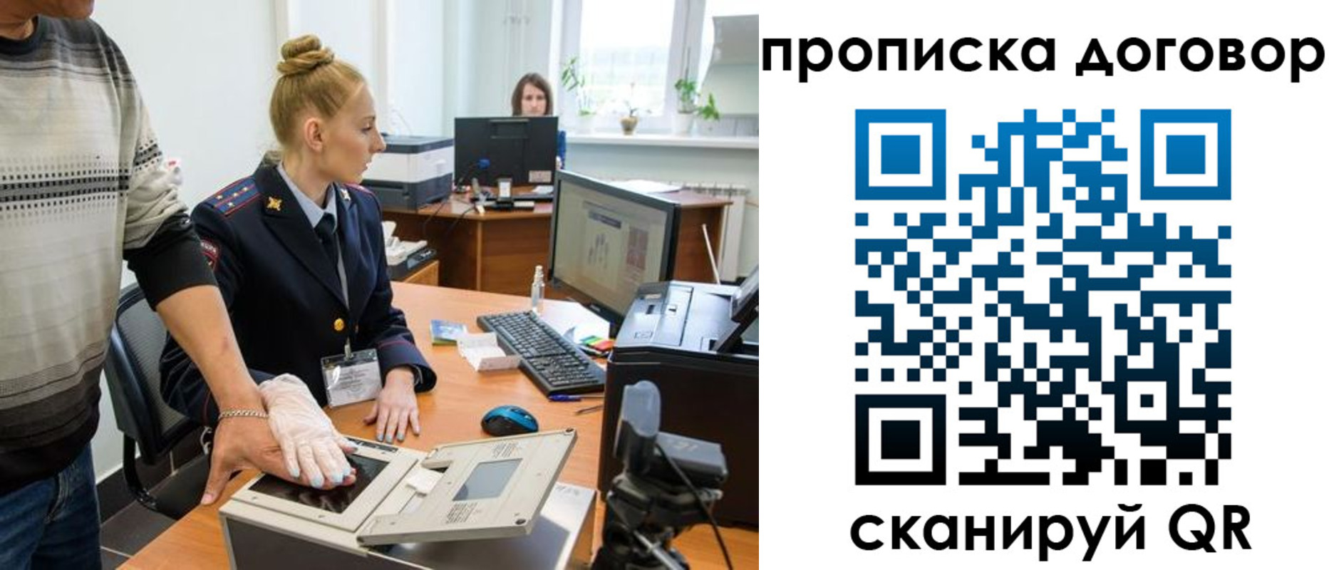где прописаться в Кандалакше